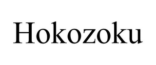 HOKOZOKU