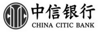 CHINA CITIC BANK