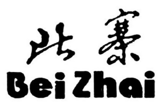 BEI ZHAI