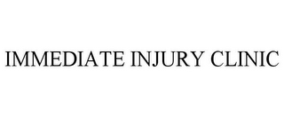 IMMEDIATE INJURY CLINIC