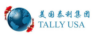 TALLY USA
