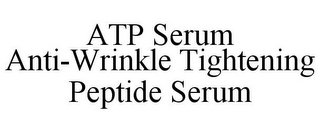 ATP SERUM ANTI-WRINKLE TIGHTENING PEPTIDE SERUM