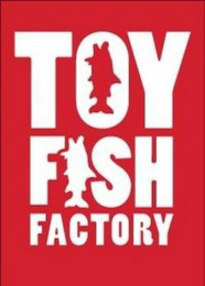 TOY FISH FACTORY