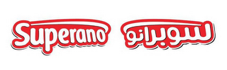 SUPERANO
