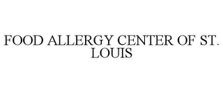 FOOD ALLERGY CENTER OF ST. LOUIS