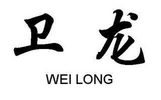 WEI LONG