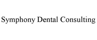 SYMPHONY DENTAL CONSULTING