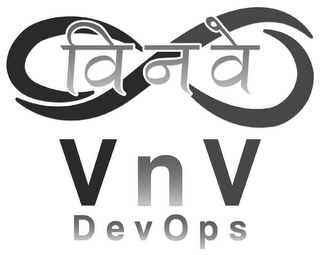 VNV DEVOPS