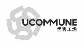 UCOMMUNE