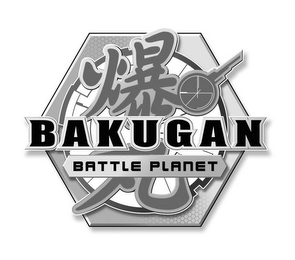 BAKUGAN BATTLE PLANET