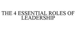 THE 4 ESSENTIAL ROLES OF LEADERSHIP