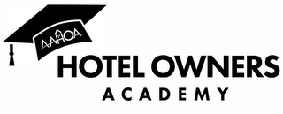 AAHOA HOTEL OWNERS ACADEMY