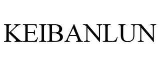 KEIBANLUN