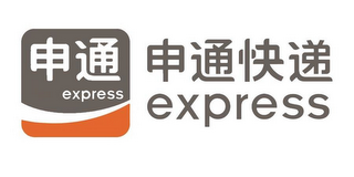 EXPRESS EXPRESS