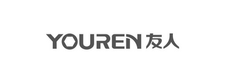 YOUREN