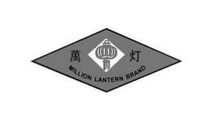 MILLION LANTERN BRAND