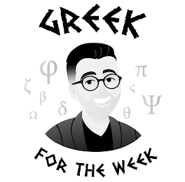 GREEK FOR THE WEEK