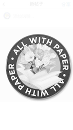 · ALL WITH PAPER · ALL WITH PAPER