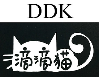 DDK