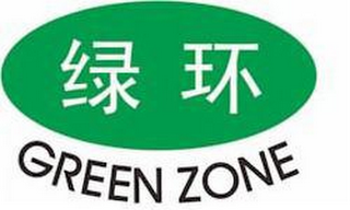 GREEN ZONE