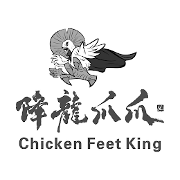 CHICKEN FEET KING