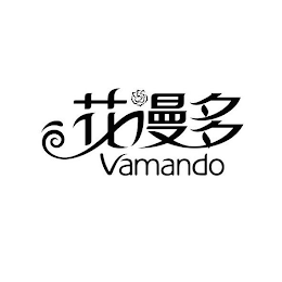 VAMANDO