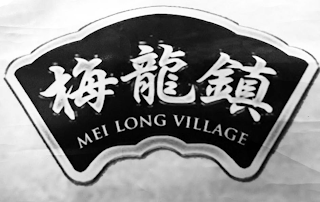 MEI LONG VILLAGE