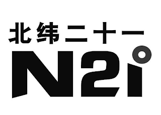 N21