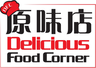 DFC DELICIOUS FOOD CORNER