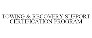 TOWING & RECOVERY SUPPORT CERTIFICATIONPROGRAM