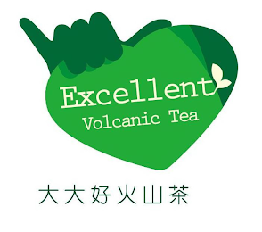 EXCELLENT VOLCANIC TEA