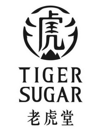 TIGER SUGAR