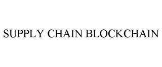 SUPPLY CHAIN BLOCKCHAIN