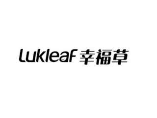 LUKLEAF