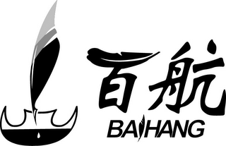 BAIHANG