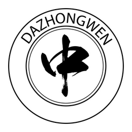 DAZHONGWEN