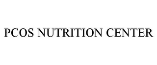 PCOS NUTRITION CENTER