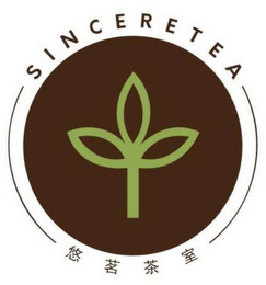 SINCERETEA