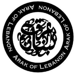 ARAK OF LEBANON