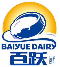 BAIYUE DAIRY SINCE 1985