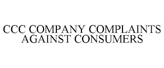 CCC COMPANY COMPLAINTS AGAINST CONSUMERS