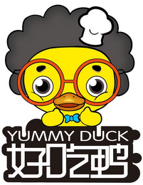 YUMMY DUCK