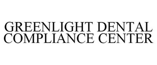 GREENLIGHT DENTAL COMPLIANCE CENTER