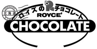 HOKKAIDO ROYCE' R ROYCE' CHOCOLATE