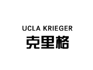 UCLA KRIEGER