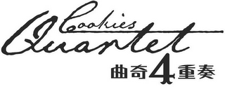 COOKIES QUARTET 4