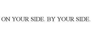 ON YOUR SIDE. BY YOUR SIDE.