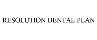 RESOLUTION DENTAL PLAN