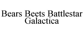 BEARS BEETS BATTLESTAR GALACTICA