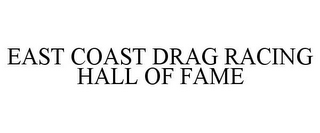 EAST COAST DRAG RACING HALL OF FAME